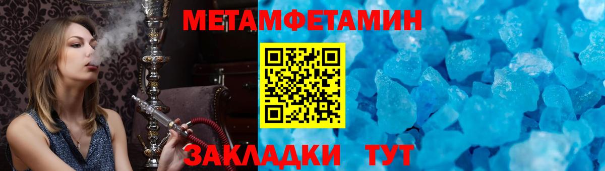 АМФЕТАМИН  АМФ 98%  Амфетамин  Нефтекумск  Вход с VPN 