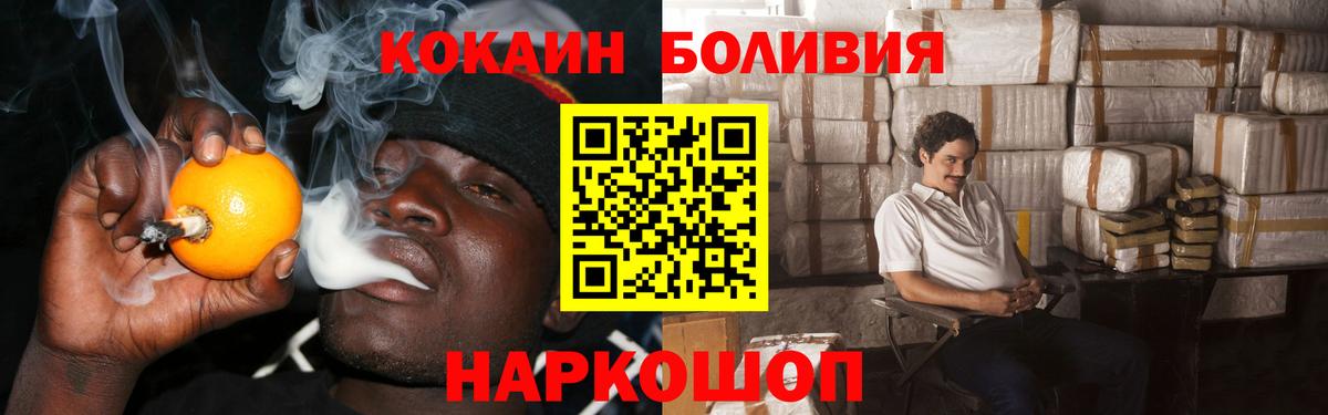 Кокаин  КОКАИН 97%  Вход с VPN  Кокаин 98%  Нефтекумск 