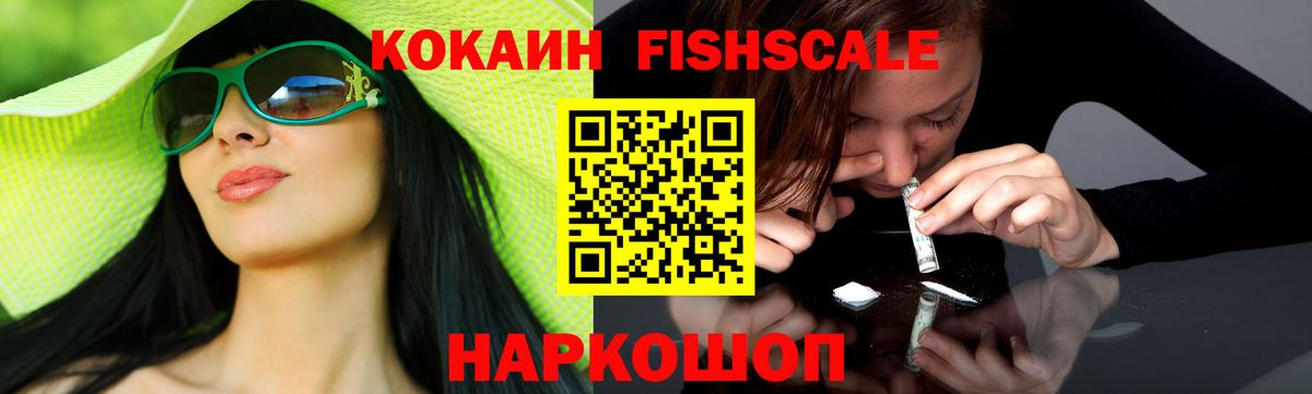 Cocaine Колумбийский Нефтекумск
