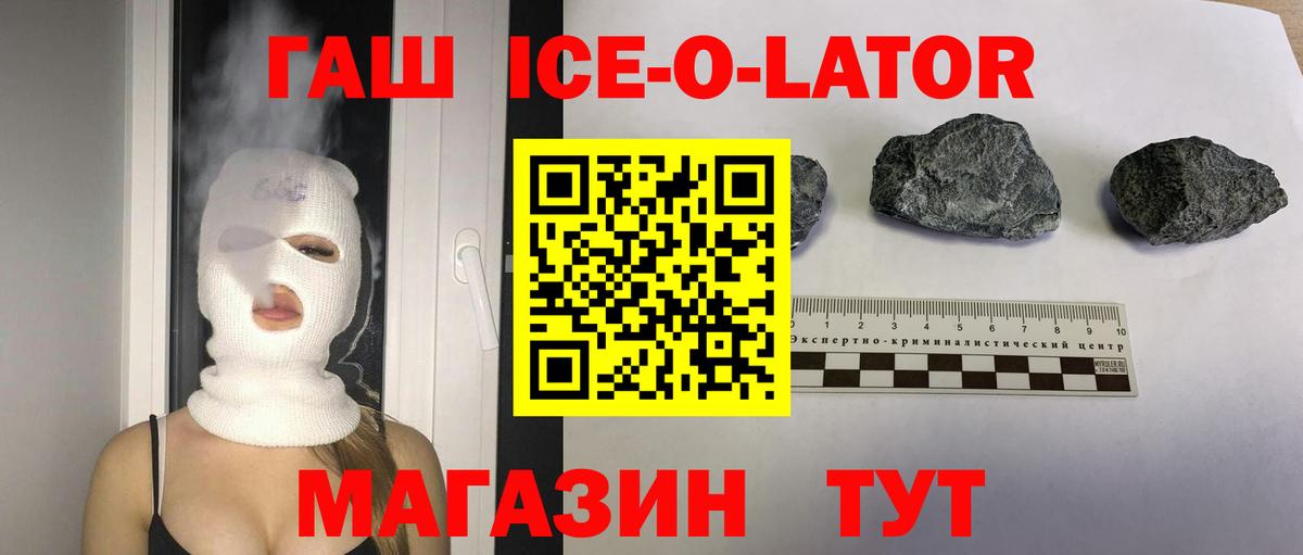 ГАШИШ VHQ  Вход с VPN  ГАШ индика сатива  Нефтекумск 