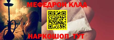 мяу мяу мука Будённовск