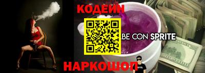 мяу мяу мука Будённовск