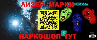 марихуана Бузулук