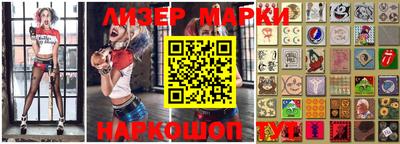 марихуана Бузулук