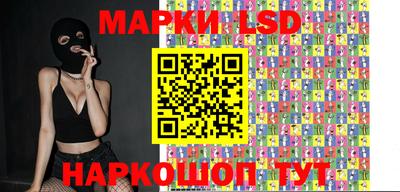 каннабис Бугуруслан