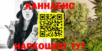 каннабис Бугуруслан