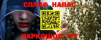 каннабис Бугуруслан