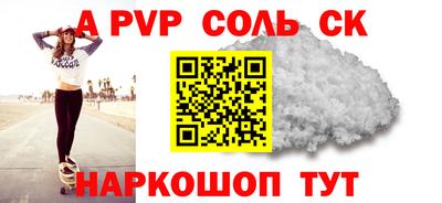 мяу мяу мука Будённовск