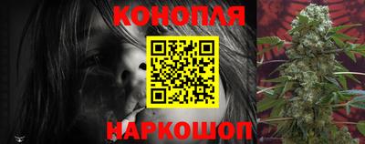 марихуана Бузулук