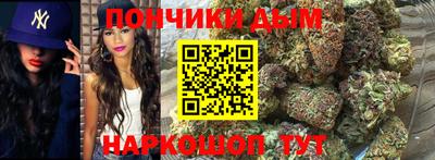 каннабис Бугуруслан