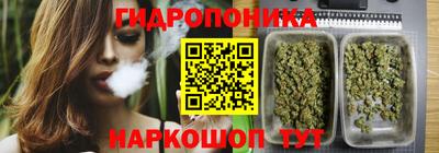 марихуана Бузулук