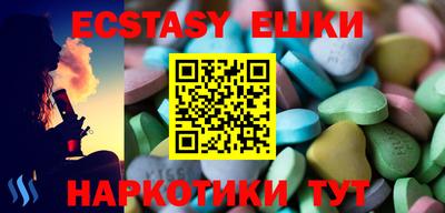 мяу мяу мука Будённовск