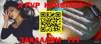 мяу мяу мука Будённовск