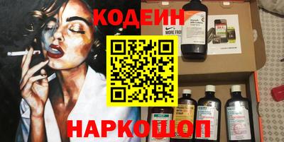 мяу мяу мука Будённовск