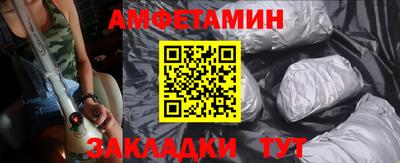 мяу мяу мука Будённовск
