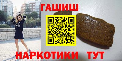 марихуана Бузулук