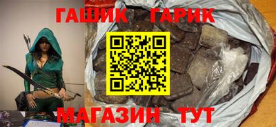 каннабис Бугуруслан