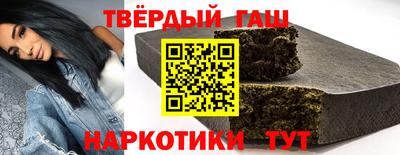 каннабис Бугуруслан