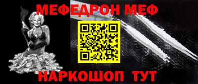 мяу мяу мука Будённовск