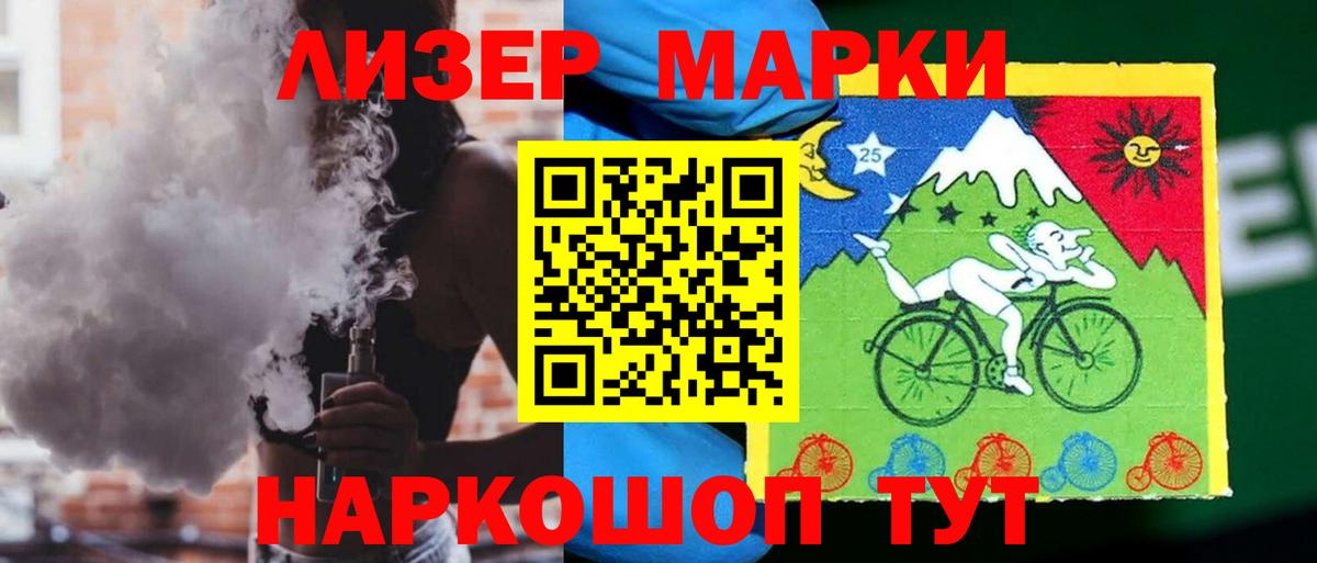 LSD-25 экстази ecstasy Нефтекумск
