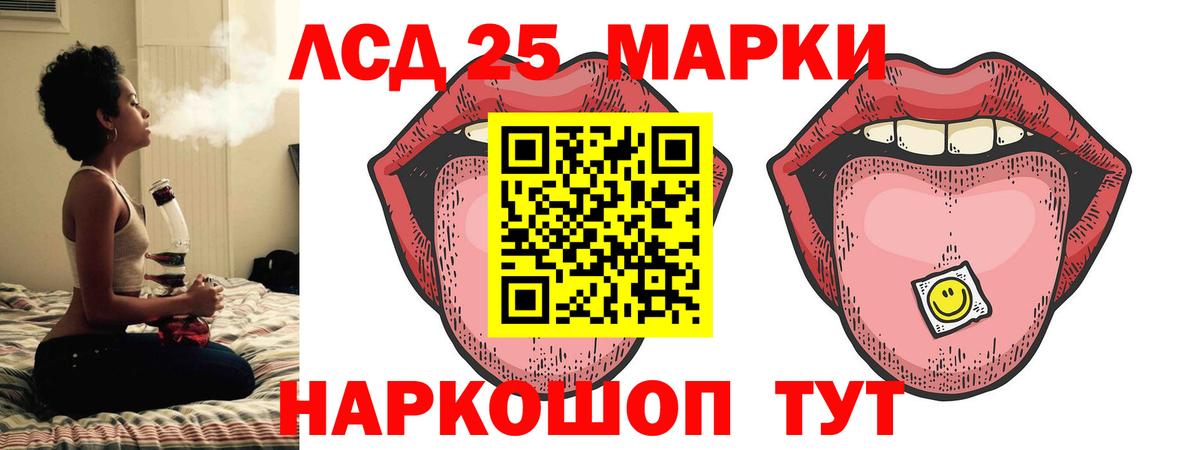 Нефтекумск  LSD-25 экстази ecstasy  Вход с VPN  Лсд 25 экстази кислота 