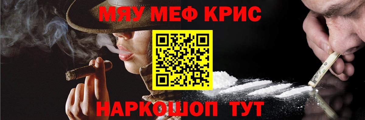 Мефедрон 4 MMC  МЯУ-МЯУ мука  Нефтекумск  Вход с VPN 