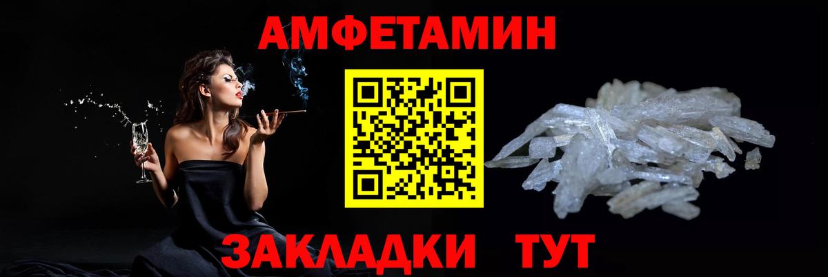 МЕТАМФЕТАМИН винт  МЕТАМФЕТАМИН винт  Нефтекумск  Вход с VPN 