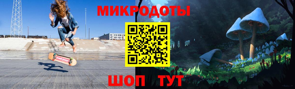 Псилоцибиновые грибы мицелий Нефтекумск