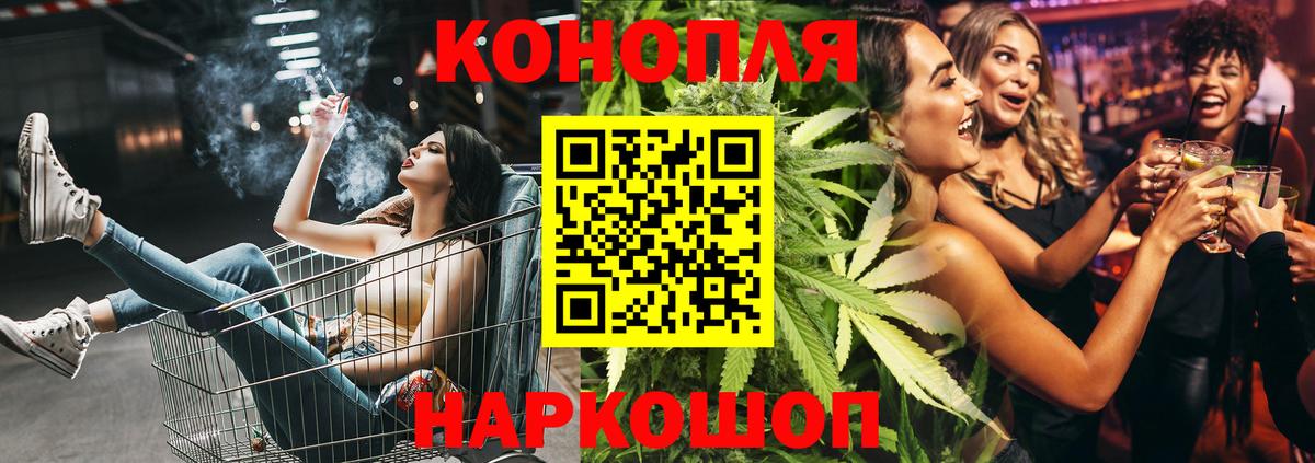 Шишки марихуана марихуана Нефтекумск