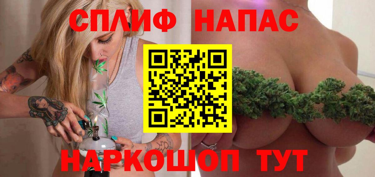 Нефтекумск  Конопля THC 21%  Каннабис THC 21%  Марихуана White Widow  Вход с VPN 